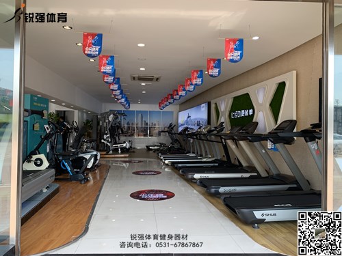 锐强体育店内的开云手机平台-开云(中国)
