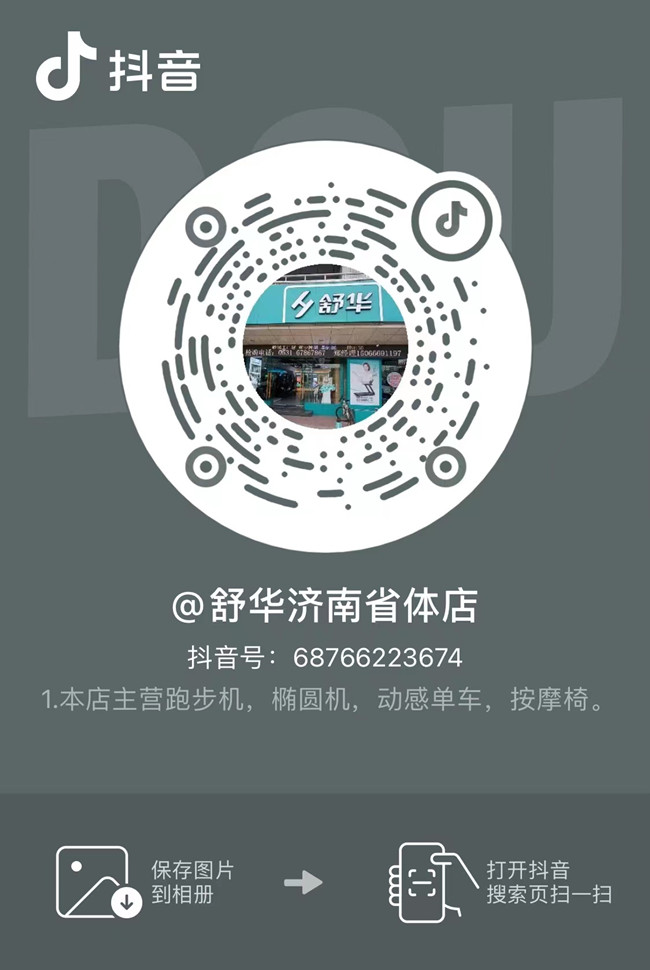 对比户外跑步，开云手机平台-开云(中国)
上跑步有什么优势呢